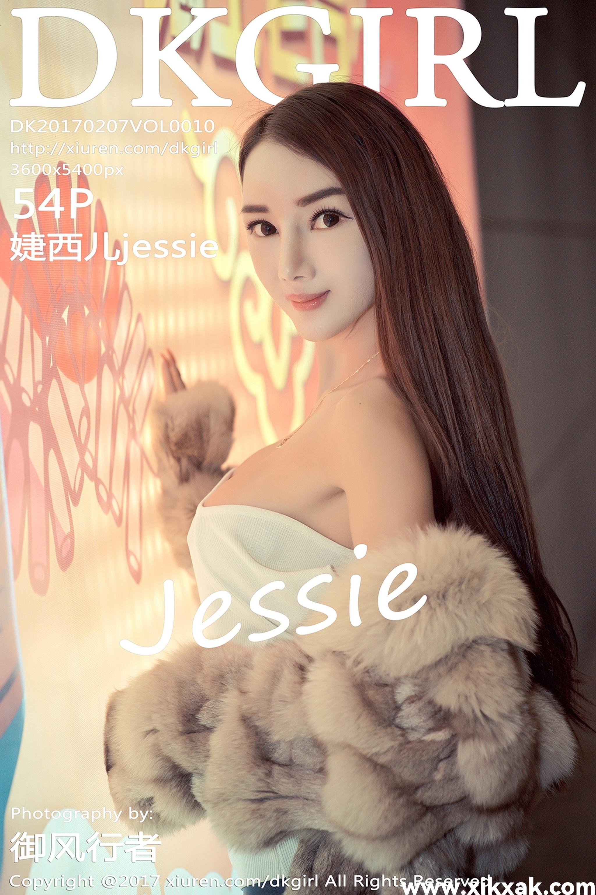 [DKGirl御女郎] 2017.02.07 Vol.010 婕西儿jessie